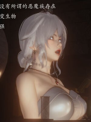[菜就多练]圣女之书02_074