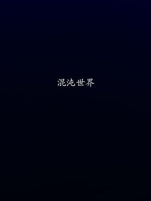 [菜就多练]圣女之书02_156