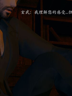 [菜就多练]圣女之书02_172