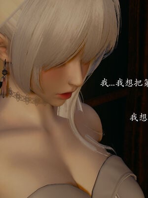 [菜就多练]圣女之书02_194