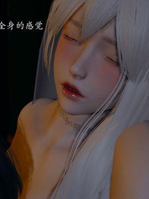 [菜就多练]圣女之书02_215