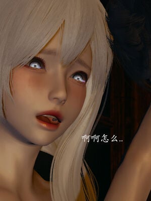 [菜就多练]圣女之书02_241