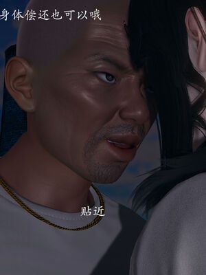 [菜就多练]圣女之书02_326