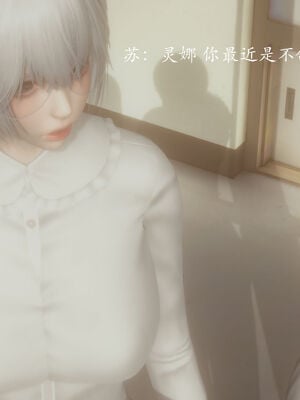[菜就多练]圣女之书02_428
