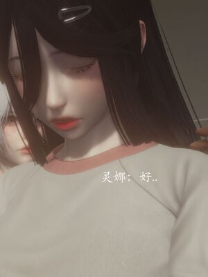 [菜就多练]圣女之书02_434