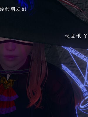 [菜就多练]圣女之书02_472