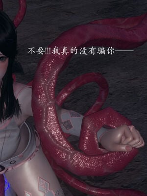 [菜就多练]圣女之书02_505