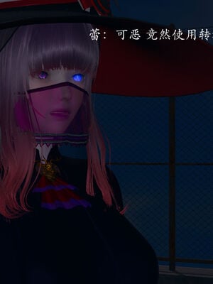 [菜就多练]圣女之书02_544