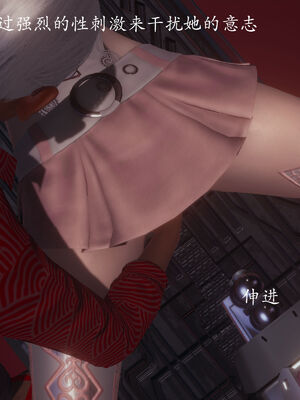[菜就多练]圣女之书02_670