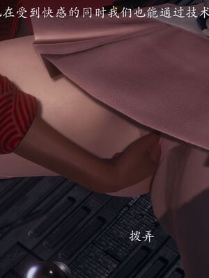 [菜就多练]圣女之书02_671