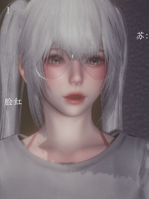 [菜就多练]圣女之书02_717