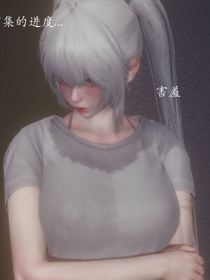 [菜就多练]圣女之书02_718
