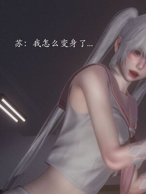 [菜就多练]圣女之书02_734