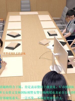 [AthenaSaint]蹂躏女刑警-宿命01_032