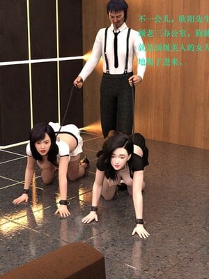 [AthenaSaint]蹂躏女刑警-宿命01_078