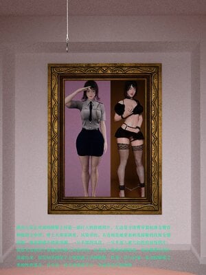 [AthenaSaint]蹂躏女刑警-宿命02_006