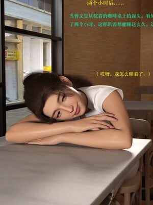 [AthenaSaint]蹂躏女刑警-宿命03_008