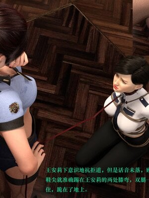 [AthenaSaint]蹂躏女刑警-宿命03_043