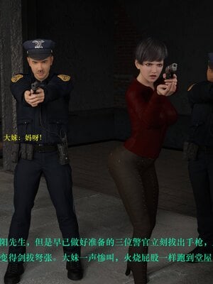 [AthenaSaint]蹂躏女刑警-宿命05_074