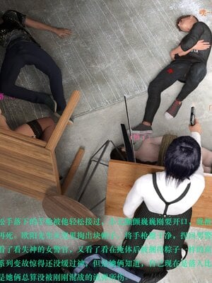 [AthenaSaint]蹂躏女刑警-宿命05_083