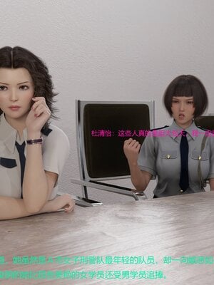 [AthenaSaint]蹂躏女刑警-宿命06_008