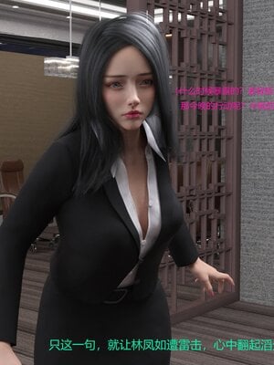 [AthenaSaint]蹂躏女刑警-宿命06_023