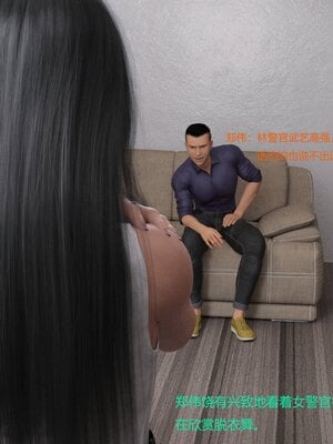 [AthenaSaint]蹂躏女刑警-宿命06_039