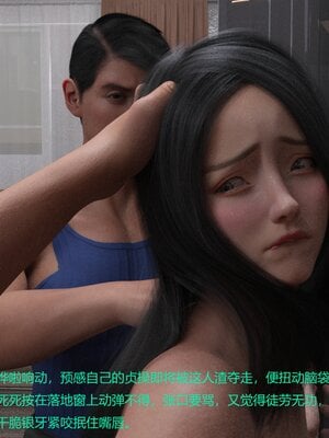 [AthenaSaint]蹂躏女刑警-宿命06_056