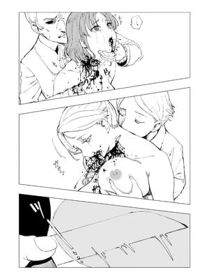 [首切り] 斬首賭博 ジ-合集- [中国翻訳][安提洛普个人汉化]_006