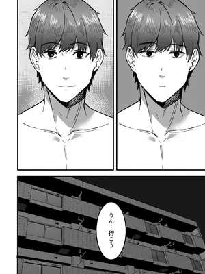 [鬼塚クリス] 勝ち気な母親を俺が雌にします2_16