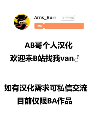 [桐たん舗 (桐光)] 光环敏感带概念——千禧年篇 (ブルーアーカイブ) [AB哥个人汉化] [DL版]_14