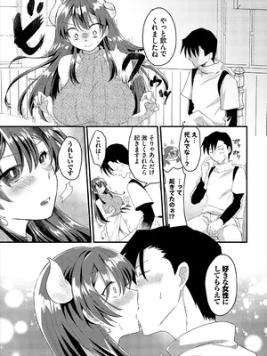 [アンソロジー] ダンジョン攻略はSEXで!! VOL.25 [DL版]_055