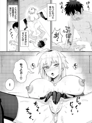 [アンソロジー] ダンジョン攻略はSEXで!! VOL.25 [DL版]_120
