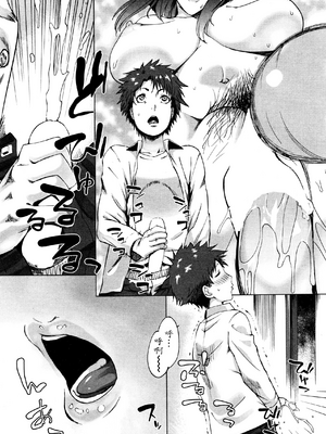 [Q堂恵] ママはお見通し[魔劍个人汉化组]_15
