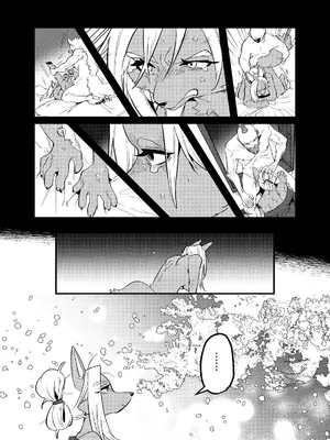 [okett (てこ)] 灯火消えんとして光増す [zc2333]_15