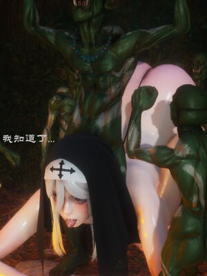 [豆浆.Shiu]修女陷落_064