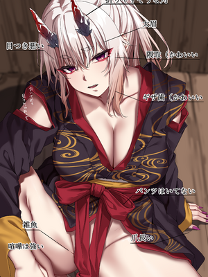 [Fantia Fanbox Patreon] JackDempa (2024.1.8 ~ 2025.4.16)_0886_2678287_01