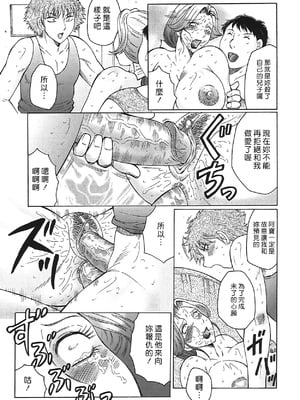 [風船クラブ] 熟熟 [中国翻訳] [無修正]_MFS_026_089