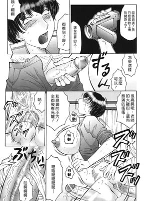 [風船クラブ] 熟熟 [中国翻訳] [無修正]_MFS_026_195