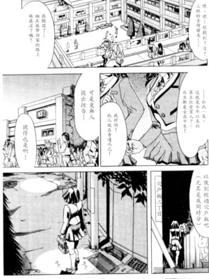 [威駆イク夫]姊妹秘密[中国翻訳]_h_01420048