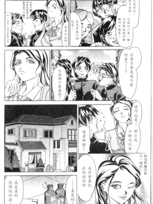 [威駆イク夫]姊妹秘密[中国翻訳]_h_01420077