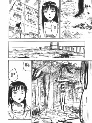 [桃山ジロウ] 人形の馆 [中国翻訳]__124