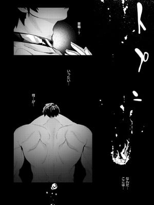 [あきのそら] 異世界召喚されたので鍛え上げた肉体を駆使してスケベしようと思う 第4射_04