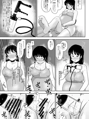 [こおろぎコミックス (うろん)] 養豚場の人妻と娘 初めてのお馬さん編 [DL版]_07