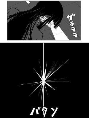 [枕木ざぶとん] 気高い生徒会長がMに目覚める話 [中国翻訳]_29