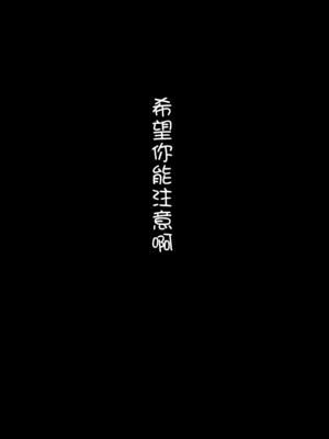 [ほおぶくろっ! (ベコ太郎)] イトムスビ vol.2 [中国翻訳] [無修正]_20