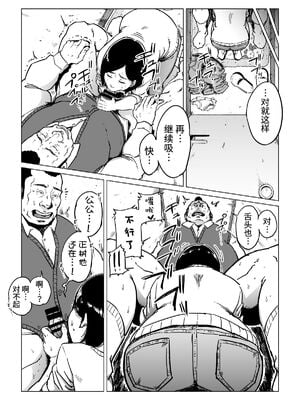 [しおじ] 義父漬け_23