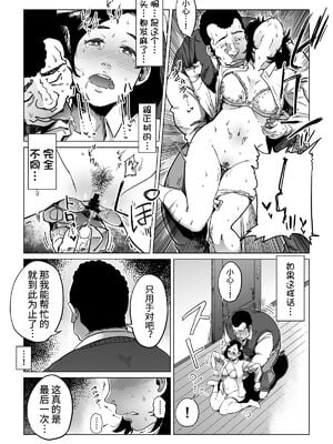 [しおじ] 義父漬け_44