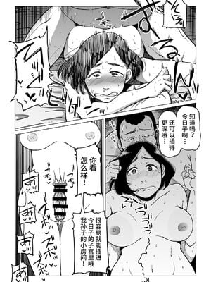 [しおじ] 義父漬け_58