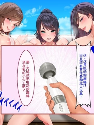 [クレドソフィア] ラブ乳アイランド [廉价汉化组]_015_14
